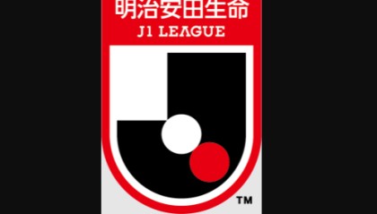 意外吗？今天日职3场同开，6支球队半场均难破僵